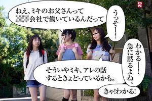 【冬愛ことね】「なんで…こんな事」帰宅途中の美少女が辱めを受ける、鬼畜の一部始終