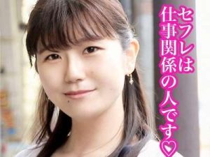 【ハメ撮り不倫@素人企画】エロ乳の人妻がセックス!ハメ撮りセックス!人妻ntrセックス!