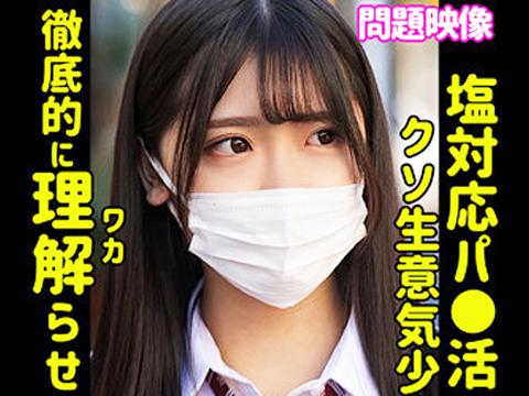 ロリの女の子は塩辛い扱いを受けたので、彼女は性別の間で許可なしに彼女を罰しました。