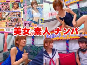 [京島airiによる新しい作品]驚くべきテクニックを抑えることができれば、それは生のセックスパート2になります！美しい女性はアマチュアを拾います！手コキとフェラチオ！ [細身の美しさ]